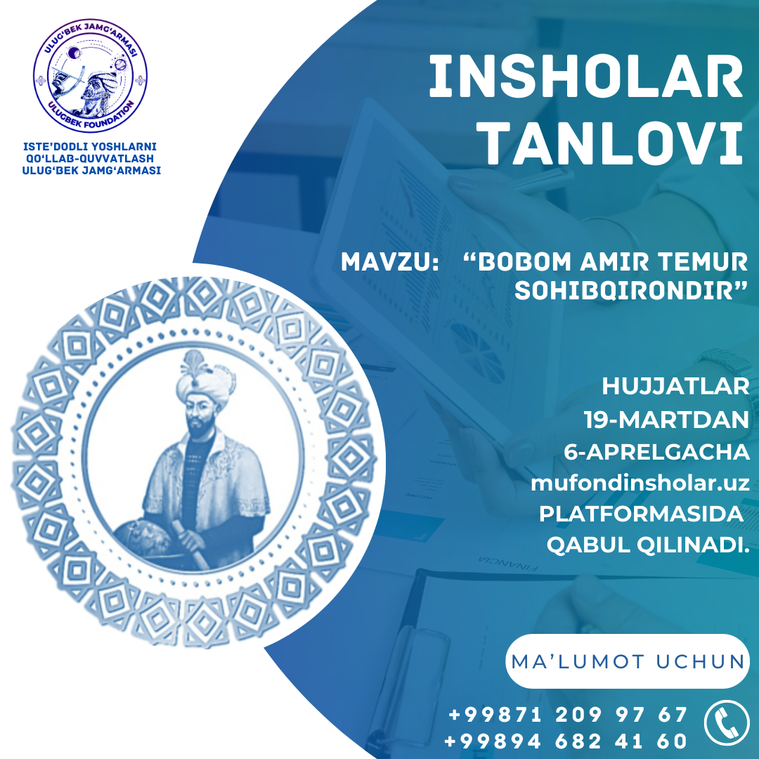 Bobom Amir Temur Sohibqirondir